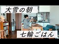 外は大雪なので最高の朝飯で酒を飲むことにした