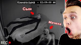 Злая Мачеха Заставила Пасынка Делать ЭТО............................ - Самое Страшное Видео