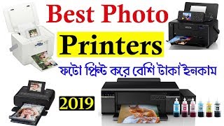 Best quality photo printer machine reviews for studio in Bengali | Canon Epson | 2019