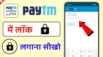 Paytm me lock kaise lagaen | how to set lock in Paytm | Paytm app locked
