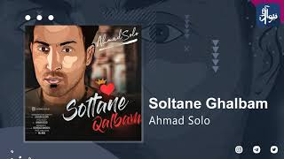 Ahmad Solo - Soltane Ghalbam | OFFICIAL TRACK ( احمد سلو - سلطان قلبم ) Resimi