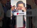 #김문수 #대통령 #후보 #관광산업 #이기정