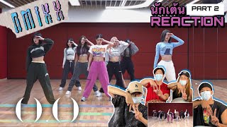 Part 2 (Recap) NMIXX "O.O" โดยนักเต้นระดับประเทศ!!