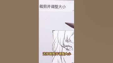 一个设置消灭马赛克！赶紧收藏起来吧❤️#插画#procreate