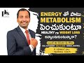 Herbalife cell activator cell u loss herbal control l 9885753631 p venkat sai  wellness coach 