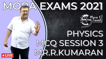 Kumaran sir explains Mora Exam 2021 Physics  MCQ Paper - 3 |  Day 6