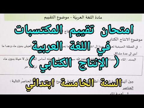 فيديو: تطبيق الرياضيات على العناصر الحضرية: فن الشارع المتميز من عكاش نيهالاني