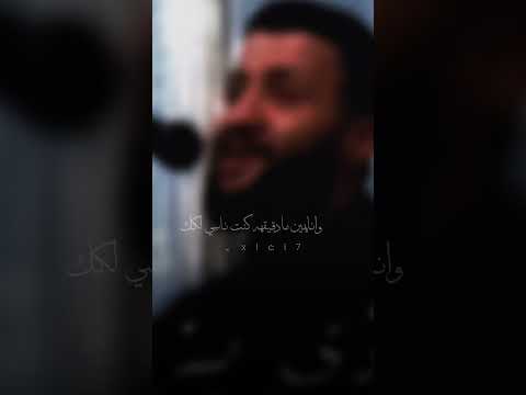اشتقت لك يالطيف وشوق قد فيني 