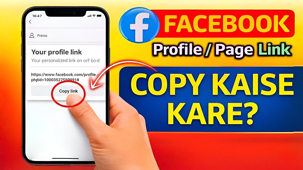 Facebook Copy Link Facebook Profile Link Copy Kaise Kare? (2026 New Update) 🔥 | How to ...