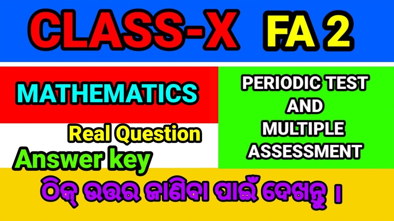 10th Class FA 2 Math Answer Key Periodic Test And Multiple Assessment 10th-class-fa-2-math-answer-key-periodic-test-and-multiple-assessment