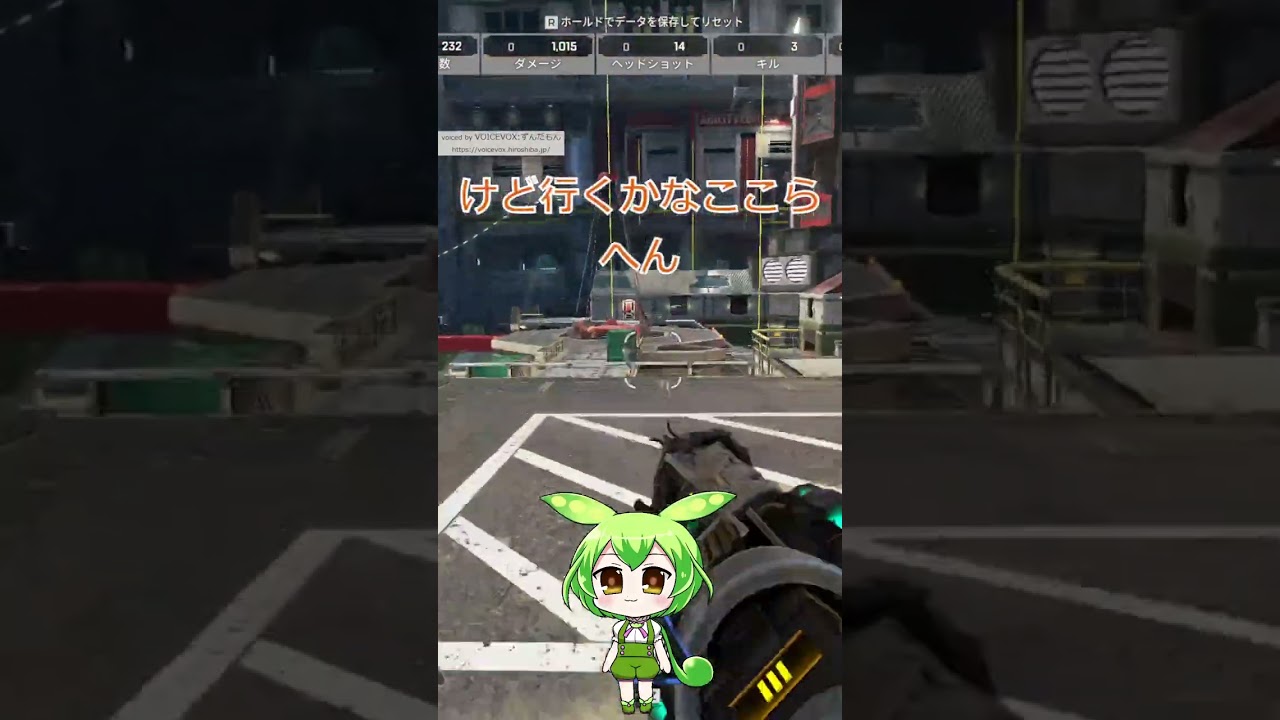 【Apex】- エイペックスAI実況ボットを夢見て機械学習2023/06/26「けど行くかなここらへん」 【Apex】- エイペックスAI実況ボットを夢見て機械学習2023/06/26「けど行くかなここらへん」