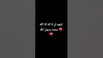 القارئ محمد اللحيدان ❤️ #اكسبلور #الرحمن #لايك #المصحف