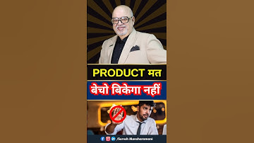 Never Sell Products ❌ Do This.....✅ #sales #business