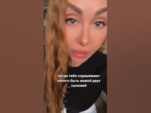 Какого быть мамой двух сыновей? - YouTube