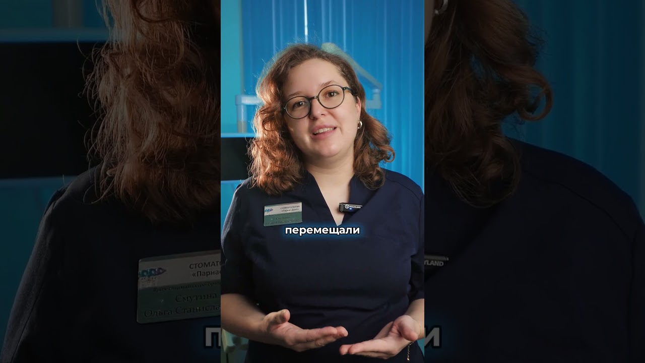 Активация брекетов - зачем она нужна? 🧐