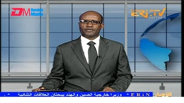 Arabic Evening News for February 22, 2025 - ERi-TV, Eritrea