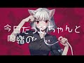 キャットラビング / 水篠瀀
