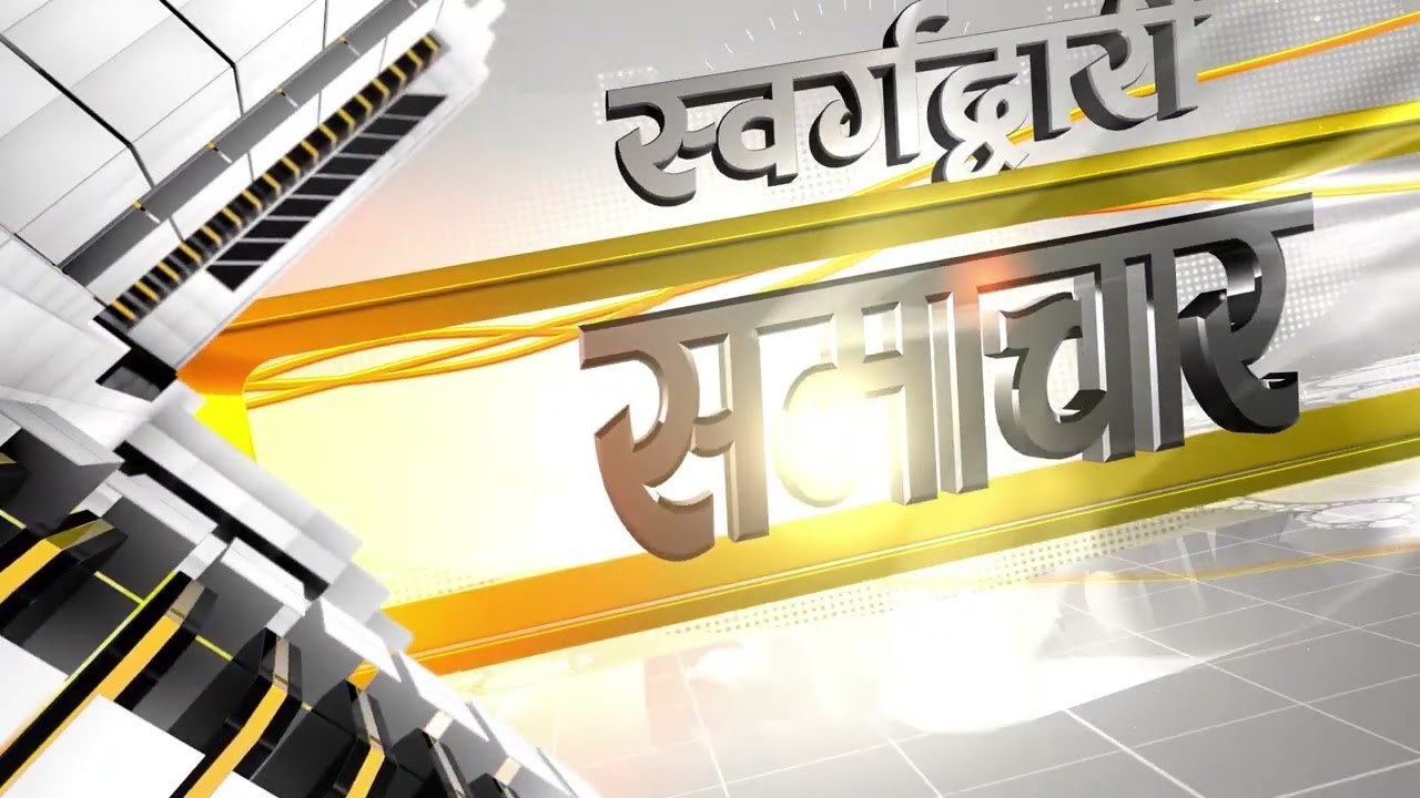 News Intros & Logo Animations That Captivate Your Audience