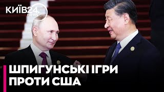 💥«Сексуальні операції» Китаю та РФ на західні компанії: чи є загроза для IT-галузі США — Ступак