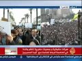 الشعب المغربي مصر تريد إسقاط النظام 