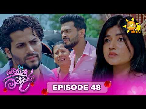 Sonu Mandara - සෝනු-මන්දාරා | Episode 48 | 2026-10-11 | Hiru TV