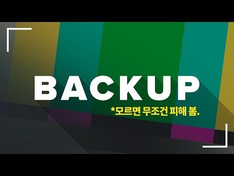 Tips for &rsquo;Backup&rsquo; + Organizing Files for video maker