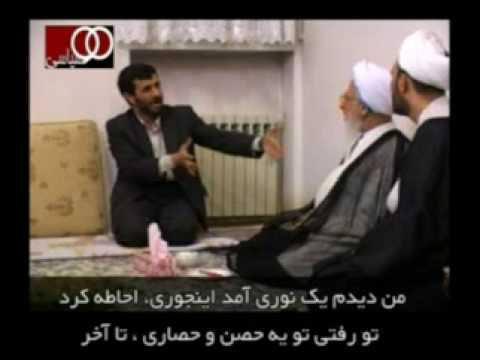 ماجرای هاله نور احمدی نژاد