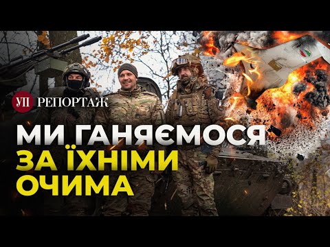 Бойцы Силы обороны рассказали о борьбе с БПЛА противника на передовой