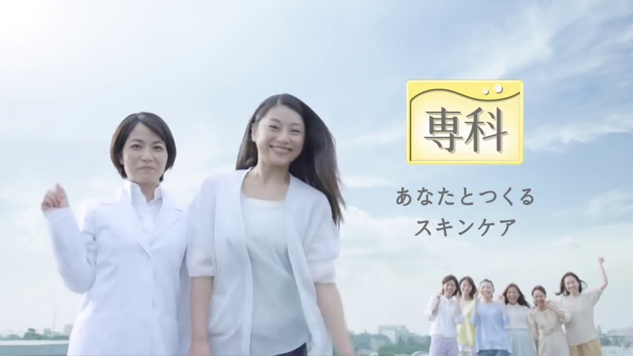 Shiseido 専科 浴びる 小池栄子 Youtube