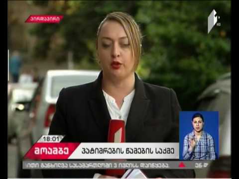 გლდანის ციხის ყოფილ ექვს თანამშრომელს პატიმრობა შეეფარდა -  როგორია დაცვის მხარის პოზიცია