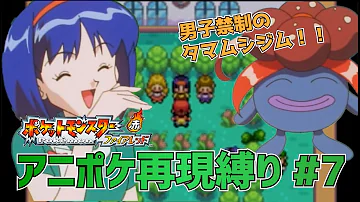 公式 アニメ ポケットモンスター Xy 第1話 カロス地方にやってきた 夢と冒険のはじまり アニポケセレクション を Youtube で見る Mp3