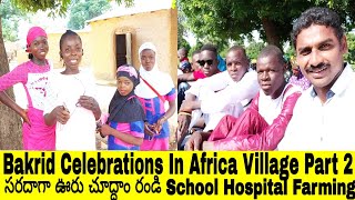 Africa Mali Village Tour Bakrid Celebrations Part 2 | Eid al-Adha | Uma Telugu Traveller