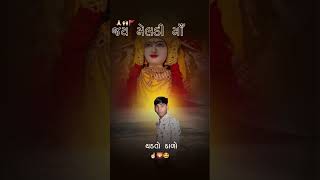 જય મેલડી માં 🙏🙇🙌 alight motion video editing mataji status gujrati #meldi #song #gujarati #status