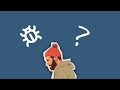 自己解決とイケてる質問のフォーマット