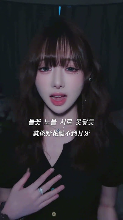 I Really Like You - Carly Rae Jepsen - MAX & Against The Current Cover白鴿烏鴉相愛的戲碼，只會出現在童話翻唱，你最喜欢哪一首？