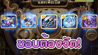 Lineเกมเศรษฐี สุ่มหาจี้ใหม่ หมวกไทเทเนียมดาวอวกาศ \& รองเท้าเพชรโล่ซูเปอร์ พร้อมจี้เลหลังอีกมากมาย!