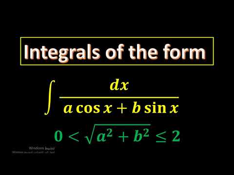 طرق التكامل مهارات في حل التكاملات المثلثية حل التكاملات التي تكون بالصيغة الاتية حساب التكامل