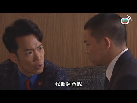 同盟 ｜得罪游擊隊，俾我再撞翻佢哋就格殺勿論！｜2017年最佳劇集