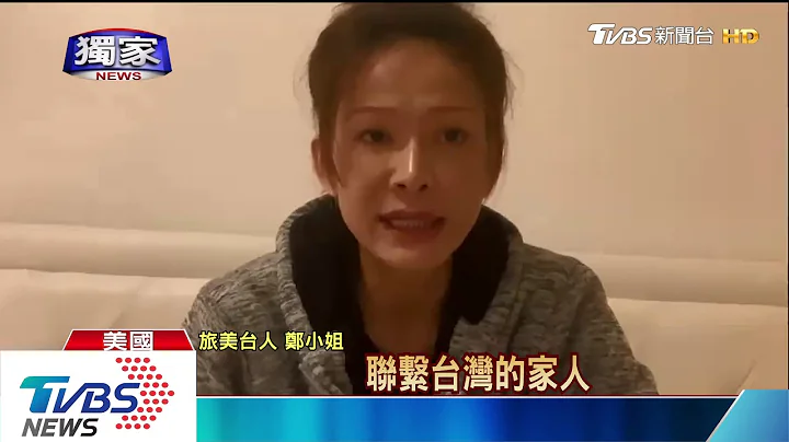 5度求醫「隔1個月才確診」　旅美媽媽：憂孩感染 - 天天要聞