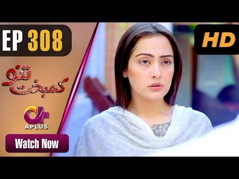 kambakht tanno episode 308