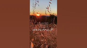 الحياة أمل 