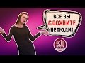 Пусть говорят. Диана Шурыгина. Соболев. Жесть на ТВ [обзор]