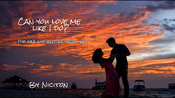 Mongolian song - Can you love me like I do? by Niciton