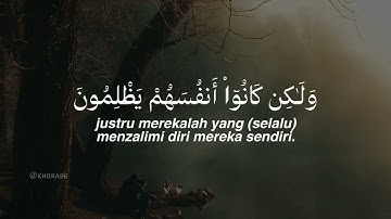 سعود الشريم سورة ا‎النحل اية 32-35 