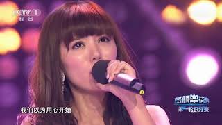 alan ( 阿兰 阿蘭) 『無盡的愛 ~endless love~ 』 by miu JAPAN