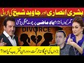 Bushra Ansari & Javed Sheikh Clash Over Divorce Live 🎥