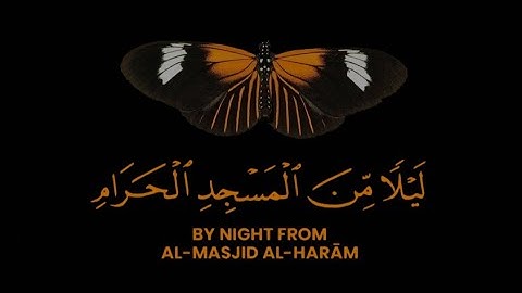 قران كريم | سورة الإسراء | القارئ ياسر الدوسري | تلاوة خاشعة😌❤️ | حالات واتس اب قران