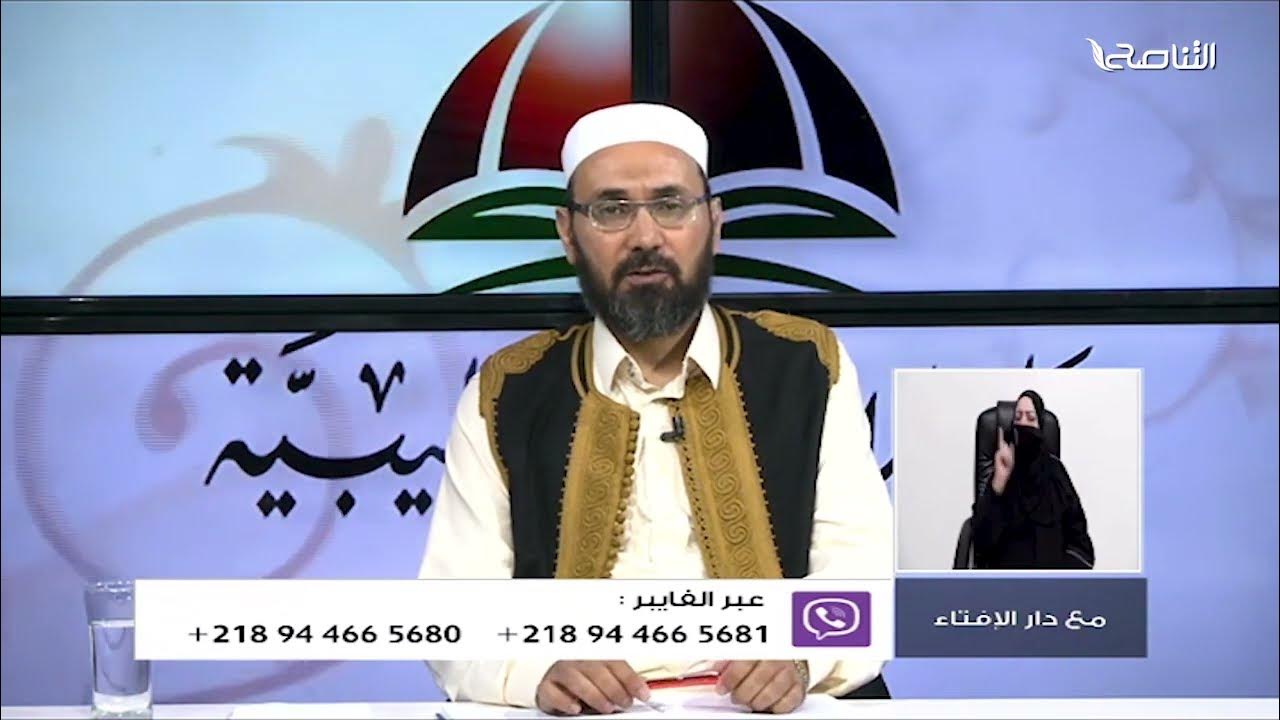 صلاة الصبح هل تصلى جهرا أم سرا إذا كانت في المنزل؟ الشيخ علي الجمل/ عضو لجنة الفتوى بدار