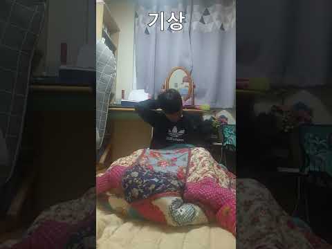 흔한 메창의 하루 #Shorts