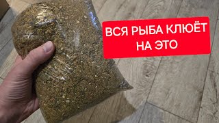 РЫБАКИ В ШОКЕ! ВСЯ РЫБА КЛЮЁТ НА ЭТО, НАШИ НОВИНКИ ДЛЯ РЫБАЛКИ